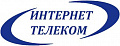 Интернет Телеком